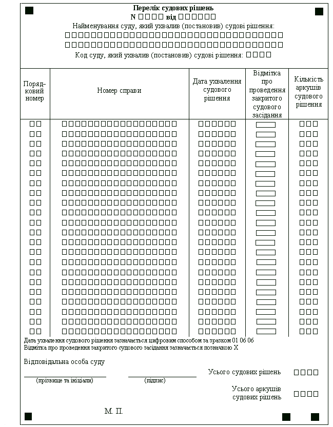 740.gif (21636 bytes)