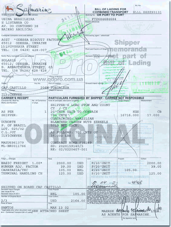 Коносамент (Bill of Lading)